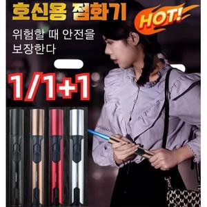파이어스타터/(두개) 방풍 직충 다기능 호신용 점화기 도구 휴대용 라이터 롱소드 가스점화기
