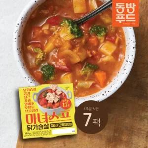 [마녀스프] 제 2탄 닭가슴살 추가된 간편하게 먹는 마녀스프 7일 식단 260g 7팩