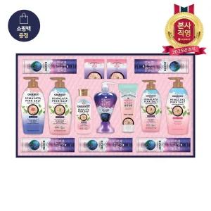 LG추석선물세트 히말라야 핑크솔트 클래식