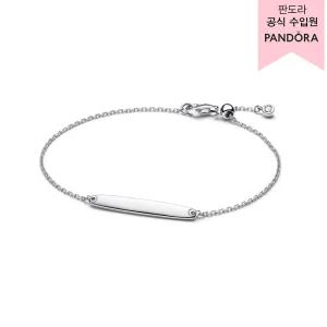 (백화점 보증서 제공) 인그레이버블 바 체인 브레이슬릿 594010C01