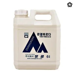 액체 방수액 노출 콘크리트 발수제 시멘트 액체 방수제 옥상 바닥