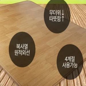 사계절구들장 거실 전기장판 카페트매트 대형 140x183cm