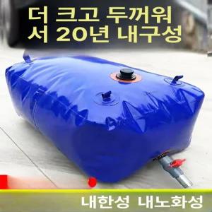 대용량 농업용 물주머니 농자재 농업용부직포 수경재배기