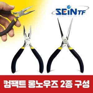 세인티에프 컴팩트 롱노우즈 28mm 롱노즈 펜치 뺀찌 플라이어 미니 니들 롱로즈 롱로우즈