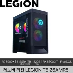 레노버 LEGION T5 26AMR5 R9-5900X 32GB 512GB SSD 1TB HDD RX 6800XT Free DOS 미사용 정품 리퍼 데스크탑
