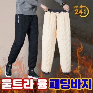 운동 조거팬츠 일 남자 융 융털 패딩바지 기모바지 겨울바지 울트라