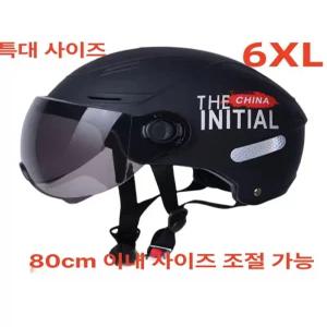 빅사이즈헬멧 대두헬멧 특대 바이크모자 여름 하이바