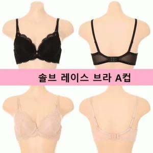솔브 레이스 자수 브라 A컵_SBRD123ASG