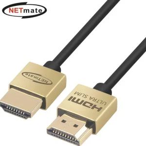 Netmate 2.1 8K HDMI 울트라슬림 60Hz 케이블