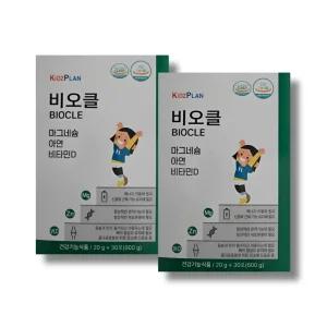키즈플랜 비오클 15포 x 2세트 총30포