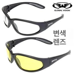 글로벌비전 헤라클래스 변색 렌즈 선글라스 골프 자전거 바이크용 고강도 UV400