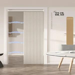 중문 폴딩도어 마그네틱 슬라이딩 레일