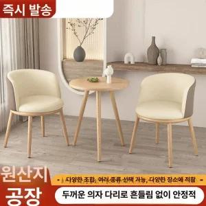 원형 부부테이블 티테이블세트 2인 식탁