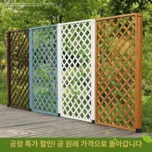정원나무울타리 펜스 스탠드 울타리 휀스