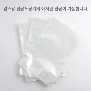업소용 진공포장비닐 26가지 사이즈 진공포장지 100장단위 판매