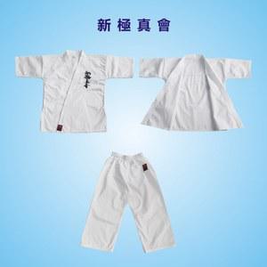 화이트 훈련 대회 도복 폴리 세트 유니폼 가라데도복