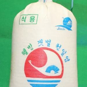 청정해역 천연옹판타일 명품 신안천일염 20kg(24년산) 저염도 식용/굵은소금