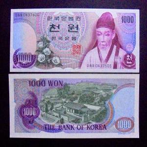 한국은행 1975년 1차 천원 완전미사용 지폐 빠른번호 0포인트(4)