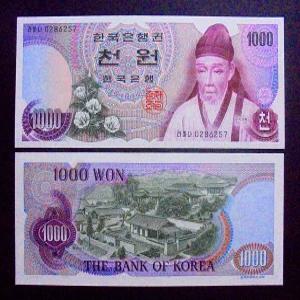 한국은행 1975년 1차 천원 완전미사용 지폐 빠른번호 0포인트(2)