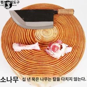 고기집 대형 나무 도마 원형 원통형 정육 정육점 고깃집