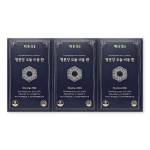 명본당 오늘 비움 환 3g X 20포 3박스 다이어트
