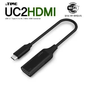 [Hmall단독] 아이피타임 UC2HDMI 4K 60Hz C타입 허브