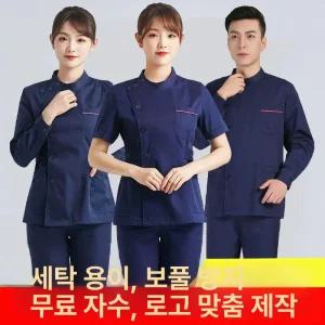 여성 간 여름 간호복 반팔 간복 바지 병원 가디건 세트