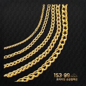 153골드  [최신]4K 순금 YOC 194N 체인 목걸이 18.75g(5돈) 목걸이.국내독보적체인기술-기타중량 판매자검색
