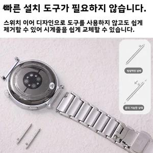 스마트워치 밴드 GT5Pro GT5 pro GT4 Huawei 여성용 여성용 세라믹 세라믹 밴드 스마트 스마트워치