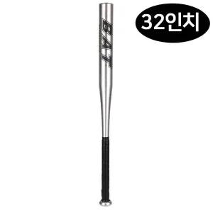 야구배트 짐꾸러기 야구 방망이 배트 (실버) (32in)
