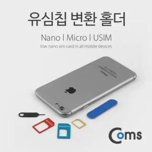 휴대폰홀더 거치링 고리링 스마트폰링 핑거링 거치링 스마트폰링 고리링 핑거링