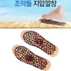 젤깔창 자갈지압깔창 GEL 조약돌깔창