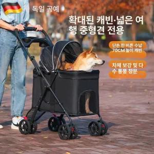 사비오코 대형견유모차 저상형 노견 큰강아지