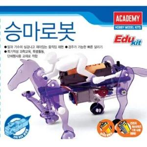 아카데미과학 승마 로봇
