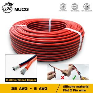 2Pin 실리콘 케이블 슈퍼 소프트 8AWG 12 14 16 18 20 22 24 28  고온 방지 주석 도금 구리 전선