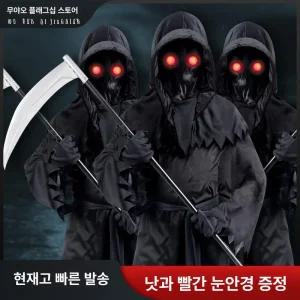 할로윈 코스튬 의상 그림 악마 닌자 학생용 초등 사신