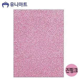 [셀러에이드]2000 펠트 진핑크 펠트지 비접착 반짝이