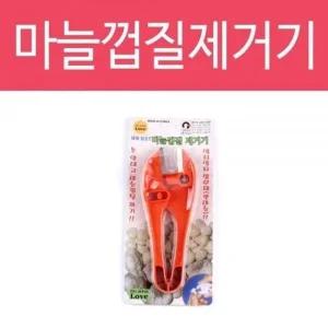 고품질 마늘껍질 제거기 껍질까기 마늘 껍질 제거나 마늘칼 (WFK79OB)