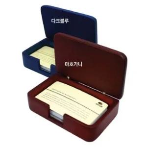 고품질 우드)원목 탁상용 명함케이스(1315WDM/마호가니) (WC2A412)