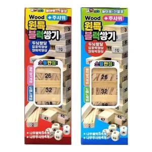 고품질 원목블럭쌓기(대) 색상랜덤 (WD82B3B)