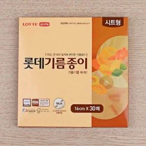 한지 시트형기름종이 종이호일 기름종이 시트형 30매