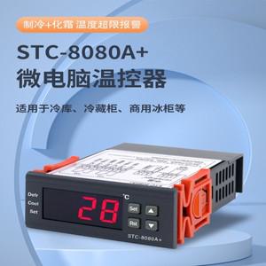 STC-8080A+케이크 캐비닛 냉장고 냉동 해동 온도 스위치 디지털 스마트 컨트롤러