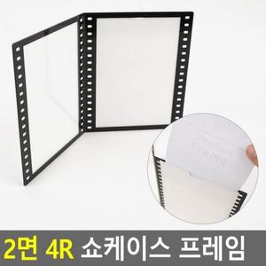 2면 4R 유니인테리어액자 쇼케이스 프레임 투명액자