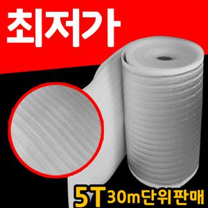 대용량 롤매트 5T(30m) 은박매트 단열재  보온재 열반사 롤돗자리 캠핑자리