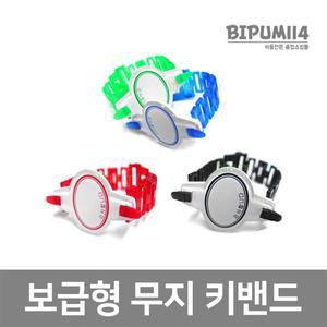 키밴드(무지)/손목,밴드,줄,열쇠,걸이,사우나,락커,락카,옷장,신발장,키,고리,목욕탕,헬스,번호표,스티커