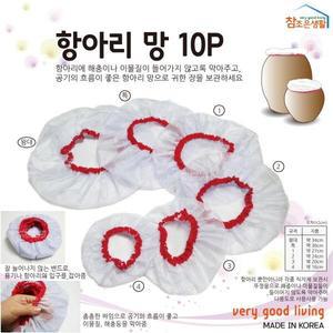 국산 항아리망 10P 국산 장독망 10P