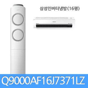 삼성2in1냉난방에어컨Q9000AF16J7371LZ/중고