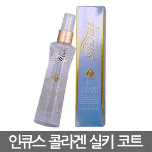 소망 인큐스 콜라겐 실키코트 헤어에센스 170ml/헤어팩/테라피/로션/헤나/염색모발용