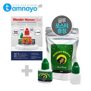 원더우먼 에코글루/KC인증글루/속눈썹연장재료