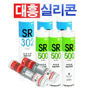 대흥/실리콘/실란트/바이오/무초산형/접착제/돼지표/오성실리콘